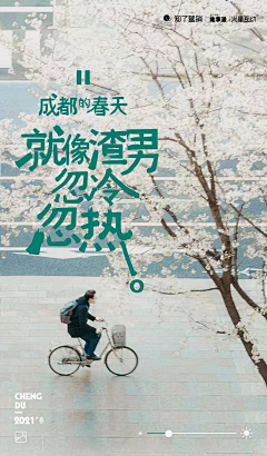 偷花大盗贼采集到简单点 设计的方式简单点