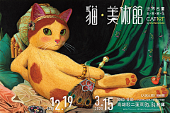 朵朵哒采集到趣味艺术