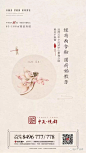 地产广告库