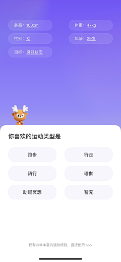 IKYWCSIHBW采集到运动