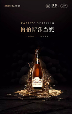 RqHVYgQq采集到红酒场景