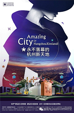 布岛•梅子采集到地产海报