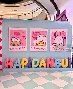 上海MOHO MALL三丽鸥HAPIDANBUI全国首展