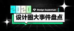 Aias亚亚采集到BANNER
