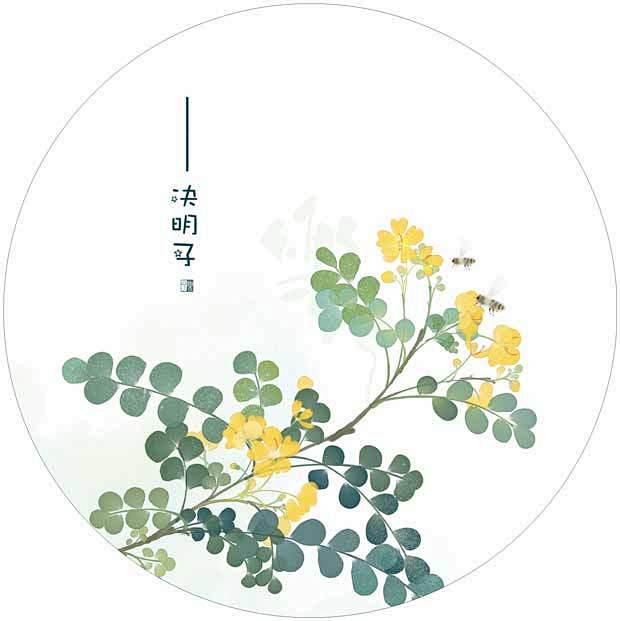 本草载药品，草部见牵牛。
薰风篱落间，蔓...