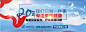banner好图1