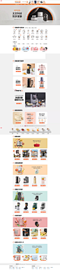 首页-九阳厨房电器旗舰店-天猫Tmall.com