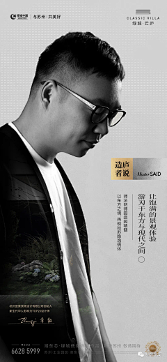 _白开水_采集到证言