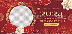结婚请帖新年贺卡  - 源文件下载【酷图网】龙年,2024龙年,2024春节,龙年邀请函,龙,龙年封套,龙年春节,2024龙年海报,2024年,龙年明信片,龙年新春,春节,龙年台历封面,新年,2024,2024艺术字,贺年卡,龙年贺卡,龙年卡片,2024贺卡,龙年新年贺卡,2024龙年贺卡,新年贺卡,元旦贺卡,2024邀请函,新年邀请函,贺卡