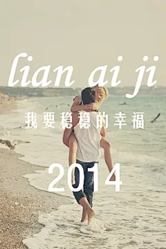 2014，活出自己的精彩 - logo设计_名片设计欣赏_设计师素材_yidodo.net - 意兜兜