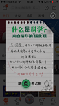 喜马拉雅fm app 弹框