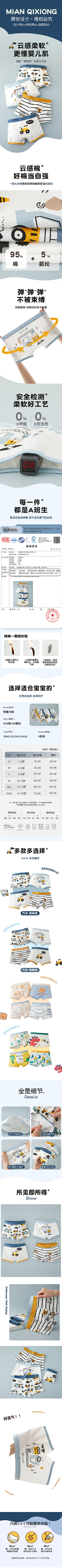 正在连接——采集到电商