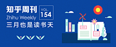 COCO（HUABAN）采集到UI banner