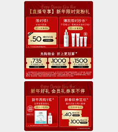 xiaoyang2015828采集到优惠券入口图