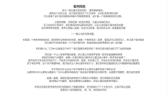 ray-凯采集到耳机