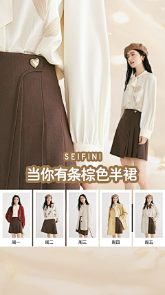 -Hee采集到女装/LooK