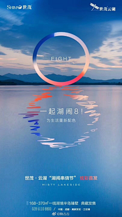 爱果果iguoguo采集到创意广告