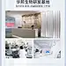 20220712-详情页品牌故事-安东尼.png