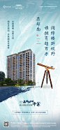 0104返乡置业-03