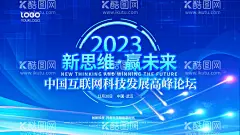 新思维  - 源文件下载【酷图网】新思维,创新展板,创新海报,创新思维,思维创新,创新理念,创新教育展板,创新艺术展板,创新头脑,突破创新,创新科技,创新未来,头脑风暴,创意头脑,创新设计,创新大赛,背景板,科技,企业文化,创新,培训班,教育,创新人才,创新精神,最强大脑,区块链,企业文化创新,创意大脑,创新思维广告,科技背景,