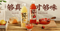 FRUIT RIPE 果子熟了官网 — 年轻饮料 果子熟了