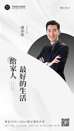甜椒不是椒采集到人物照片