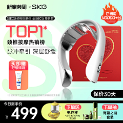 uu欢乐采集到主图