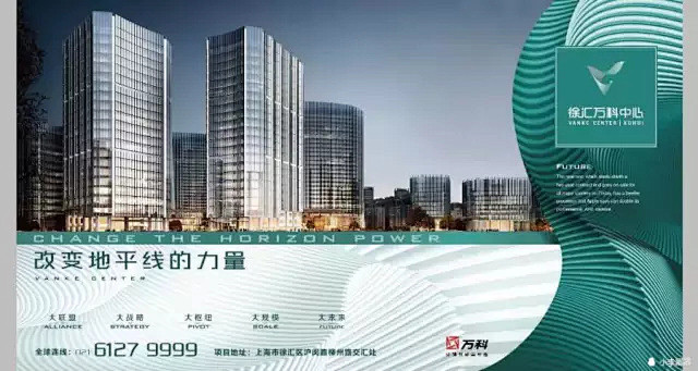 阅后即焚 | 豪宅专家 改变地平线的力量...