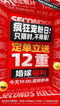 娜子小可爱采集到小蓝卡活动