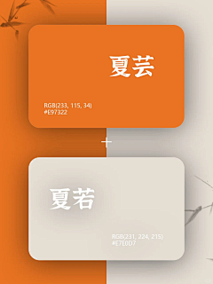 用户8XkMqsvy采集到色卡