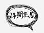 线条边框免抠素材_新图网 https://ixintu.com 线条 边框