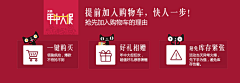 侬非良人采集到双11预热-别人的整理
