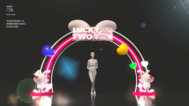 LUCKYTWO 幸运兔 - 2023兔...