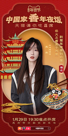 Zeta129采集到待归类采集