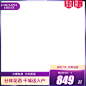 主图边框素材--采集者@两秒视觉-10