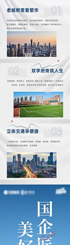 judasbabylyy采集到长图 详情页