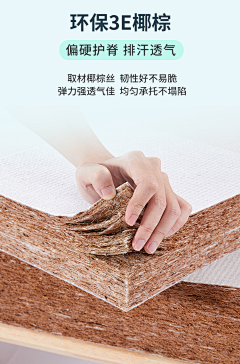 七啦啦丸子采集到详情-床垫