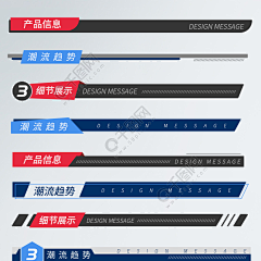 jostar采集到页眉页脚