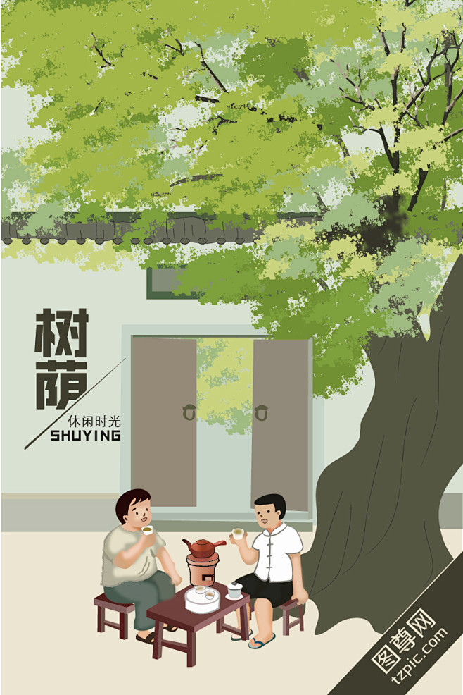 中式建筑  时尚插画  简约风景插画素材...