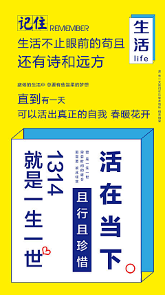 唐唐爱吃糖采集到抽象【源文件design006.com】