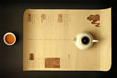 文凭_狂奔万里采集到杂