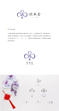 brand identity chinese knot flower Incense logo Logotype orchid chinese culture font design