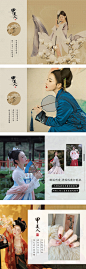 古风汉服工笔画美甲海报-源文件