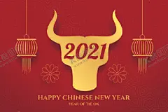 牛新年展板背景 【酷图网】牛,新年展板背景,背景模板,展板背景,牛年剪纸,牛年海报,新年装饰,新春装饰,牛年,2021年,新年快乐,除夕海报,春节海报,牛年大吉,贺新年,新年贺卡,牛图片,牛素材,牛壁纸,蒙牛,牛头,奶牛,牛年展板,牛年展架,牛气冲天,卡通牛,生肖牛,牛年封面,牛年日历,牛年台历,牛年主题,喜庆