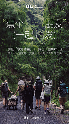 qweiop-采集到旅游海报