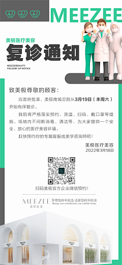 VisionSammy采集到公关类
