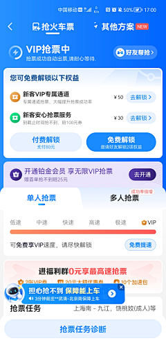 scwater采集到UI截图