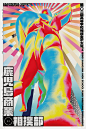 最设计