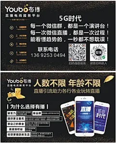 有播-江小姐-哑膜名片1000张-0包邮