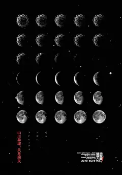 团结就是力量——2020抗击“新型冠状病毒”国际公益海报设计邀请展纪实之八-古田路9号-品牌创意/版权保护平台